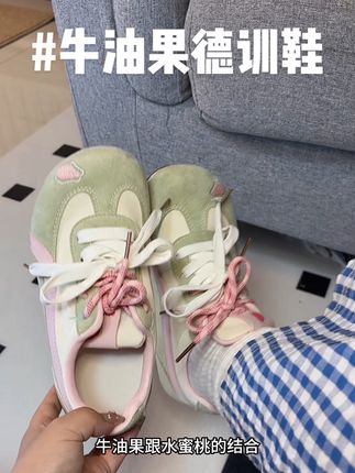 牛油果🥑和水蜜桃🍑结合的德训鞋,谁能拒绝啊#德训鞋#网面鞋 #夏季穿搭#少女心爆棚#宝藏鞋子
