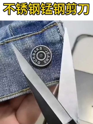 德国锰钢剪刀 德国锰钢剪刀 #锋利耐用 #家庭必备 #超便宜超划算。