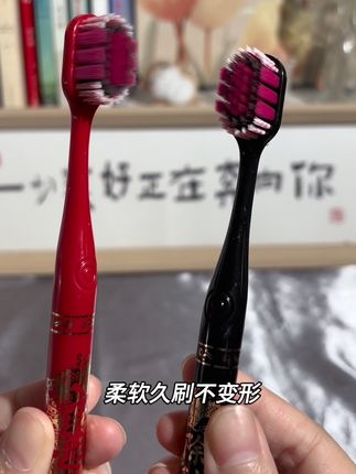 寓意又好颜值又在线又好用的牙刷就是它啦!#刷牙 #种草 #牙刷推荐 #好物推荐分享 #卫生间好物