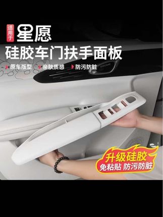 #汽车好物 #汽车用品 #汽车 #汽车用品大全 #汽车推荐好物