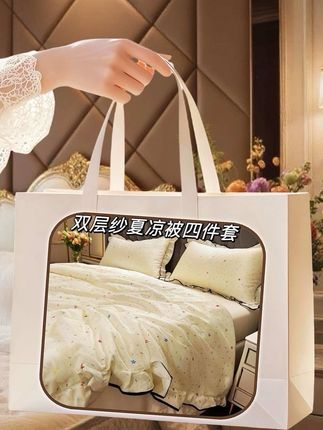 谁懂啊!这夏被四件套把韩系卧室拿捏💅 挖到宝啦✨ 韩式花边云感双层纱夏被四件套,像把云朵盖身上~ 床盖款超韩,花边甜甜,多种花色挑花眼🎨 能机洗超省心,凉感适配空调房,冲就完事儿🥳 #夏被推荐 #爱了爱了 #凉感好物#清凉一夏 #家纺四件套