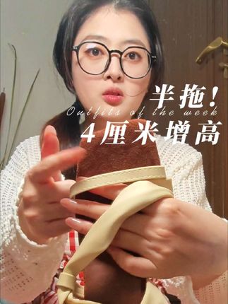四厘米增高好软好舒服好好穿#穿搭 #女鞋推荐 #女鞋 #夏季穿搭 #夏季新款