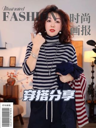 #简约穿搭 【广州微姐】秋季时尚洋气高领套头条纹半袖毛针织衫66372#慵懒风穿搭 #强烈推荐 #优雅气质