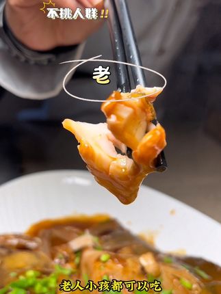 #臭鳜鱼 #源头实力厂家 #地方特色美食 #家常美食