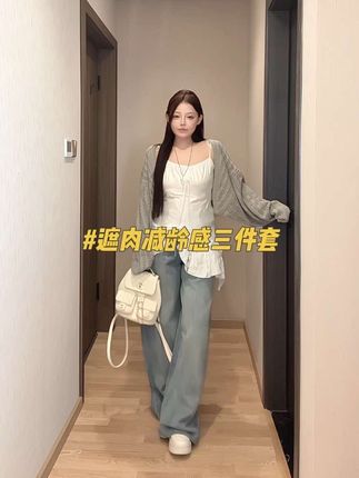 这套就像是精心搭配的ootd 不论是开衫还是吊带都设计感满满 关键还巨遮肉!#小个子显高显瘦穿搭 #大码穿搭 #显瘦搭配 #套装 #遮肉显瘦