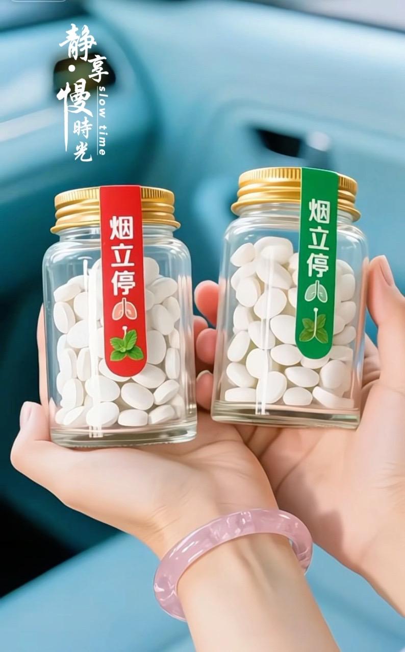 无糖清口含片#健康科普 #吸烟有害健康 #戒烟#强烈推荐 #正能量