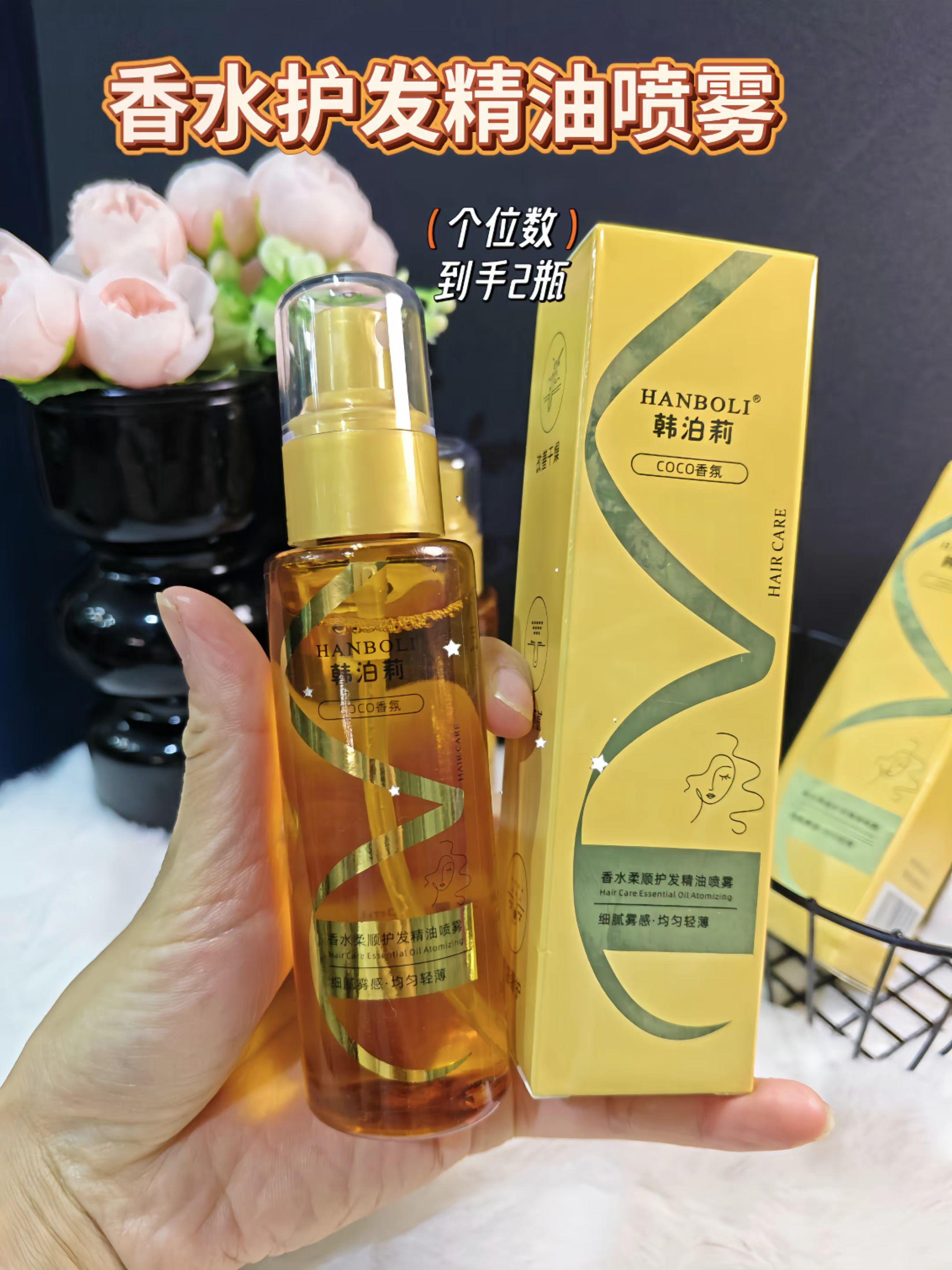 💥枯发救星来啦!韩泊莉香水柔顺护发精油喷雾,一抹抚平毛躁,一喷自带高级香氛~ 无论是染烫受损的枯草头,还是日常毛躁的炸毛星人,有它在,随时一喷,头发柔顺又有氛围感,出门自带高光,让你在人群中发丝都能美到发光~ 现在入手,告别头发小情绪,拥有仙女同款柔顺秀发!#好东西一起分享 #护发精油喷雾 #自用好物分享 #头发护理 #平价好物