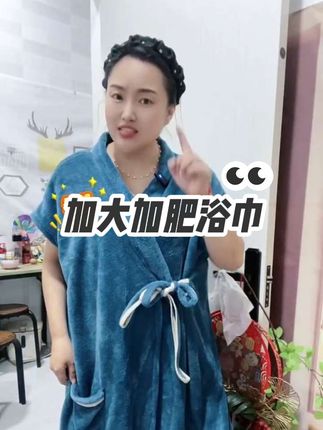 男士浴袍穿式洗澡速干加肥加大家居成人吸水浴巾绑带新款时尚成人#浴巾 #成人浴巾 #加大加肥 #自用好物分享 #吸水浴巾