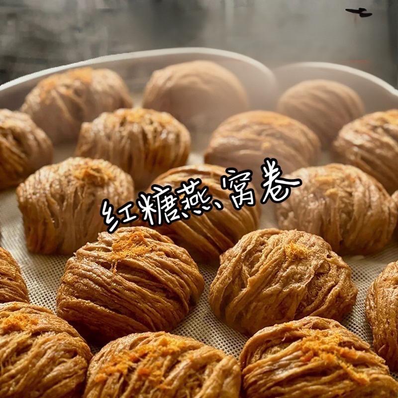 燕窝卷。燕窝卷#美食 #手工美食 #传统糕点 #美食制作分享 #养生健康