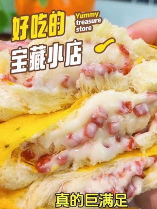 看着很好吃的样子❤️买回来尝尝吧#吃货的世界唯有美食不可辜负 #味道好极了你们想吃吗 #吃货的迷惑行为 #来过来尝尝这个 #我家小吃货