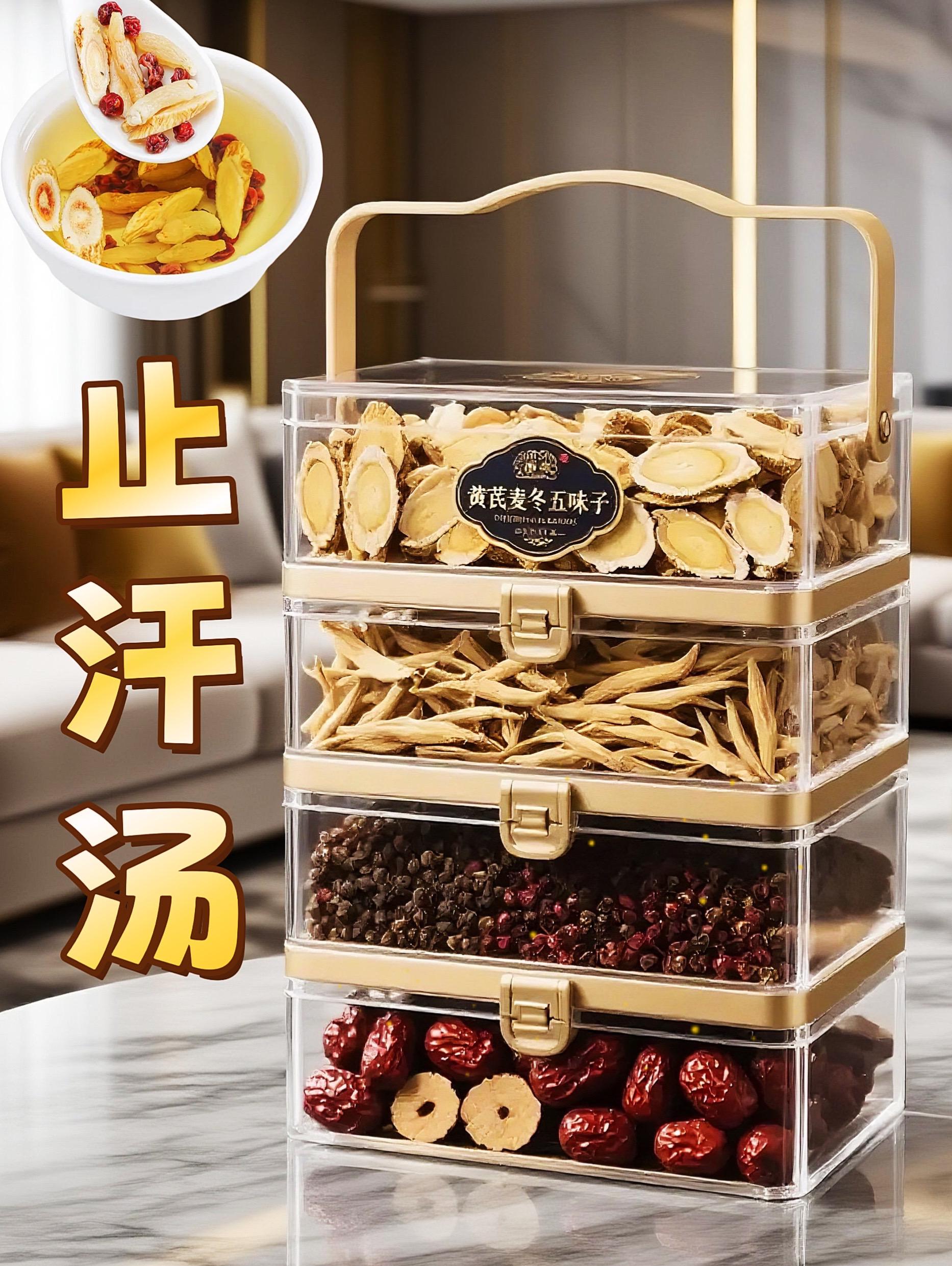 如果你经常流虛汗,动不动就一身汗,甚至连睡觉都容易出汗,那你就试试这个黄芪麦冬五味子茶,取黄芪十克、麦冬十克、五味子十克,加清水煮十五分钟,每天一杯,坚持一段时间,你会发现大不一样,没时间煮的下方有配好的成品,需要的朋友可以拍单试试。#止汗茶#下午茶 #优雅气质#爱出汗
