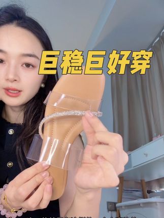 质疑高跟鞋,爱上高跟鞋,夏天真的需要一双高跟鞋,穿出去心情都会美美哒!#百搭鞋子 #夏季凉鞋 #软底软面穿上超舒服 #精致女人必备 #穿出高级感