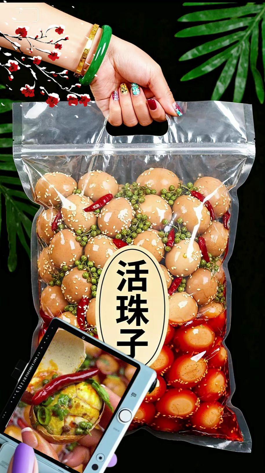 香辣活珠子。13天新鲜活珠子喜蛋 13天新鲜鸡胚蛋,五香、香辣两种口味开袋即食。弹嫩鸡胚裹着入味卤香,香辣款够劲过瘾,五香款咸香适口。当零食、佐餐都合适,直播专享品质,开袋就能吃,不用自己动手卤。想吃新鲜鸡胚蛋的别错过,两种口味换着吃,解馋又满足~#香辣活珠子 #活珠子 #香辣五香活珠子 #零食推荐 #美食推荐