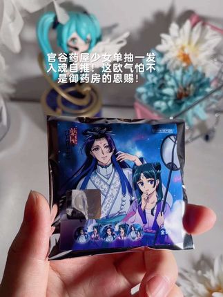 这欧气怕不是御药房的恩赐!#药屋少女的呢喃 #欧皇附体 #盲盒