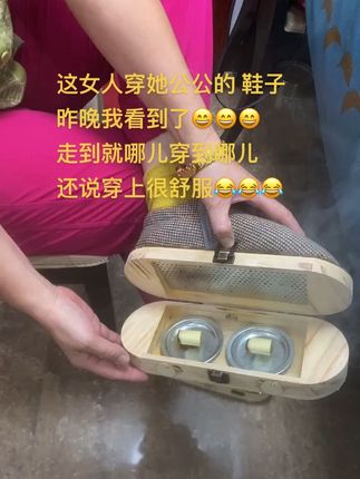 这个鞋好穿,穿上它晚上睡觉特舒服,一觉睡到大天亮, 不信你就试试😁😁😁#好货推荐 #做工精细 #精工制作 #手艺人不容易 #看过来