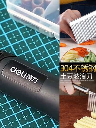 狼牙土豆刀多功能波浪刀波纹刀切薯条深纹花式切菜器#厂家直发品质保证 #爆款热卖中