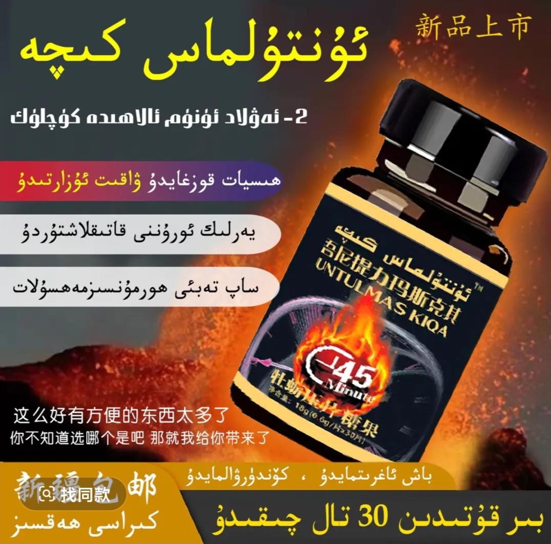 #上热门话题🔥 #强烈推荐 #好物推荐分享 #效果好 #健康