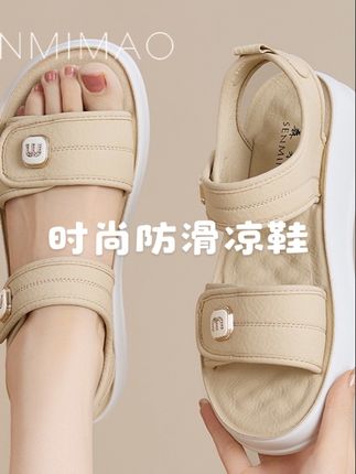 2025春夏新款凉鞋女时尚露趾外穿真牛舒适皮拖鞋防滑软底沙滩鞋#透气舒适 #爆款美鞋 #百搭鞋子 #透气女鞋 #凉鞋推荐
