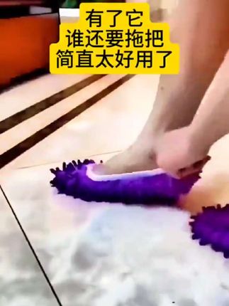 #创作灵感 #防滑耐磨 懒人拖把鞋套@