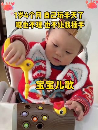 儿歌多多100首 宝宝儿歌多多 儿歌1-3岁儿歌100首#儿歌100首最火 #0到3岁早教儿歌 #启蒙早教 #宝宝儿歌 #宝宝爱玩 儿歌多多0-3岁儿歌大全 儿歌500首自动播放 育儿经验 儿童益智早教 早教启蒙玩具