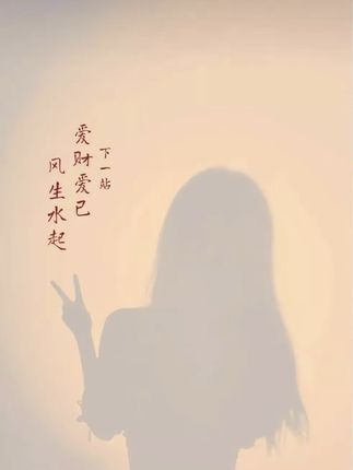 #穿搭 @DOU+好生意