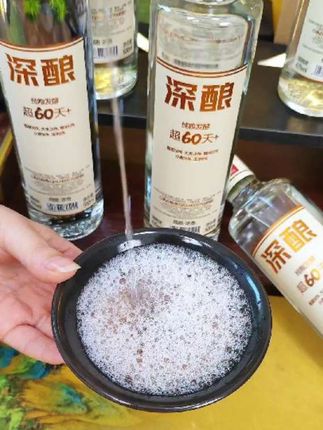 这款四川名酒光良深酿,趁活动一定要去尝尝,典型川派浓香,好喝不贵#光良酒 #白酒#口粮酒#纯粮酒 #好酒推荐