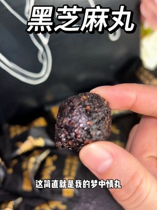 每天吃两颗真的很不错,而且一点也不甜腻#胶福康胶#福康滋补旗舰店#女生必备#好好养自己