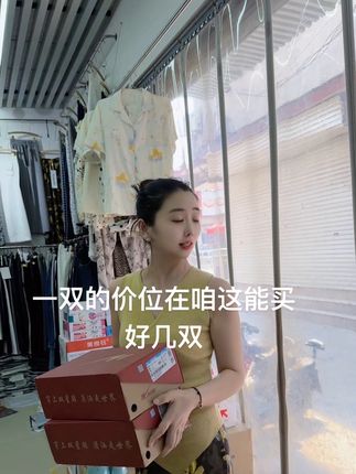 #感谢热门推荐 #多点赞多评论 #实体门店营销 #上热搜 高品质低价位,真心不错哦!姐妹们放心下单!