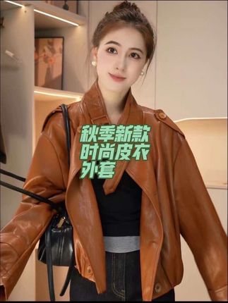 韩版机车重工油蜡PU蛋白皮宽松设计百搭女秋冬外套#今日穿搭 #高级感穿搭 #简约大气 #皮衣外套搭配 #气质百搭