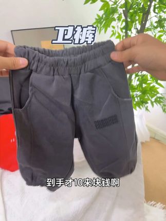 百搭的小卫裤,秋天穿正合适,妈妈们赶紧给娃安排上#只做高品质 #高品质童装 #面料柔软舒适