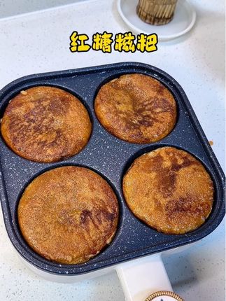 搅一搅就能做的红糖糍粑,软糯香甜,连吃三天都吃不够#早餐吃什么 #在家做饭#四孔锅美食