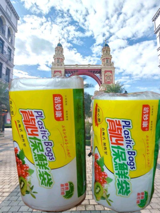 宝子们 ~~~#看过来~~ #背心式保鲜袋 ~~#居家好物 ~~#好物推荐🔥 ~~#方便实用~~~