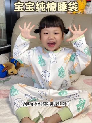 下下周大降温!睡觉爱踢被子的宝宝,穿睡袋更省心,A类纯棉的,穿着很舒服!#宝宝睡袋 #防踢睡袋 #睡袋 #高品质童装