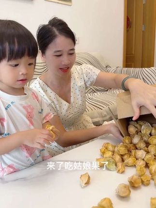 大家推荐的说可好吃了,买回来试试,确实很好吃,口感真很好,一口一个太好吃了,这个姑娘果一定要吃一下哦,会回购的