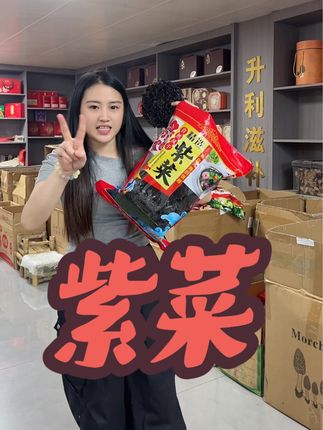 紫菜真的鲜甜好吃!#紫菜 #紫菜蛋花汤