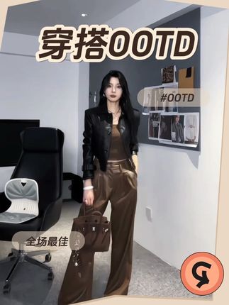 #谁穿谁好看系列 #美出高级感 #洋气上档次 #拽姐穿搭 #今日分享