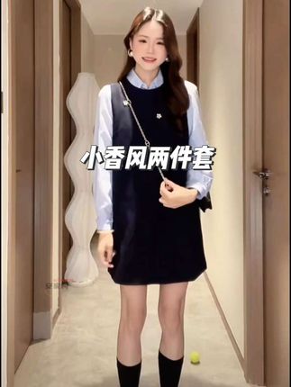 韩系春日魔法🪄小香风背心裙衬衫两件套美炸啦!#韩系穿搭 #小香风两件套 #ootd穿搭 #工作制服 #千金风穿搭