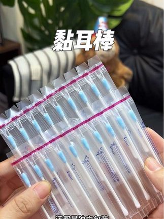 孩子经常用小手抓耳朵,证明他很不舒服!用这个自带黏性的棉棒,轻轻一粘就出来了!#掏耳朵#宝宝掏耳朵#掏耳神器#棉签#母婴好物