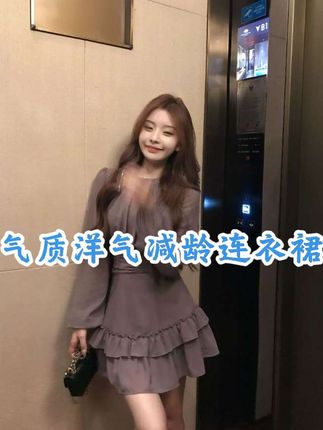 【紫霞星絮】秋季新款甜美气质设计感修身雪纺短款连衣裙#连衣裙 #面料柔软舒适 #气质穿搭 #收腰显瘦 #上热门
