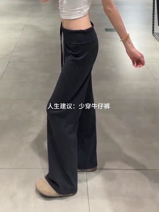 #显高显瘦显腿长#显瘦穿搭#百搭裤子#休闲裤#显瘦裤子