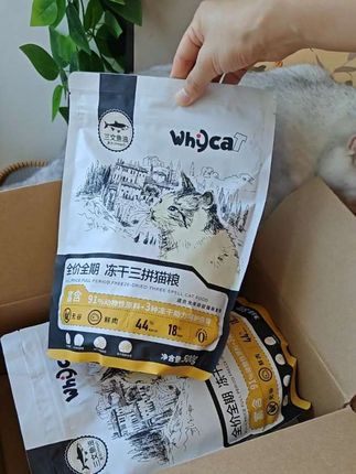 快快快,大家都换着号薅了。whycat冻干三拼猫粮出了这款一斤装的试吃,赶紧给家里小猫咪试试吧#猫粮推荐 #whycat猫粮 #适口性好的猫粮 #萌宠好物