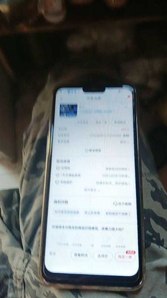 #我在抖音买买买