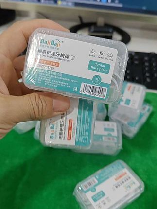 新店开业一次性#牙线 个位数到手500支!巨划算!#牙线棒 #居家好物 #超便宜超划算