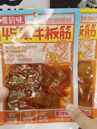 嘿韵味魔芋素牛板筋香辣麻酱追剧小零食💫超好吃,推荐