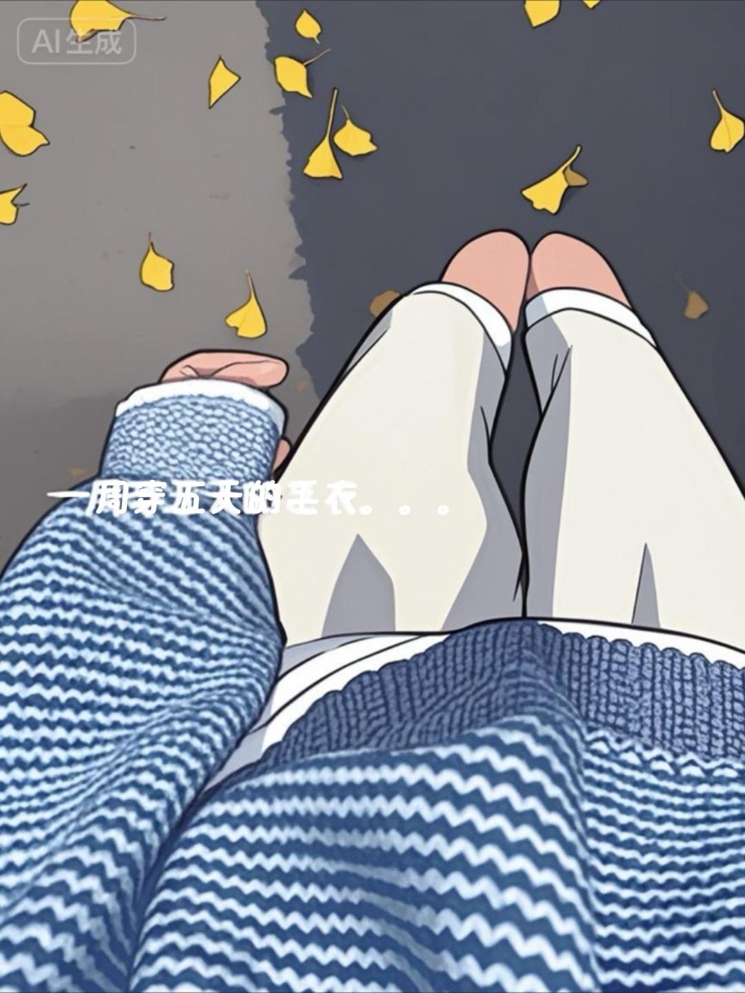 #慵懒风穿搭 #通勤搭配 #韩系穿搭 #初秋一周不重样穿搭 #如何通过穿搭摆脱路人感