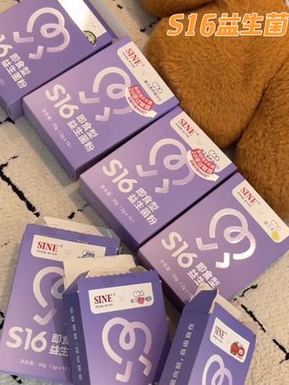 3岁以上的孩子就能吃#母婴好物 #宝妈分享 #信谊益生菌#崔玉涛亲研益生菌 #儿童营养