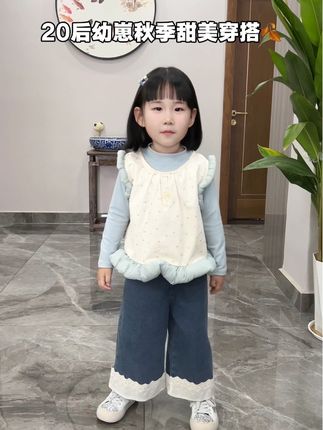 怎么会不幸福呢 养了一个小时候的自己 是按照我们小时候羡慕别人的样子养的 怎么说呢 就是希望她永远乐观 开心 幸福~#女儿穿搭 #秋季新品 #谁穿谁好看系列 #甜美穿搭 #萌宝穿搭