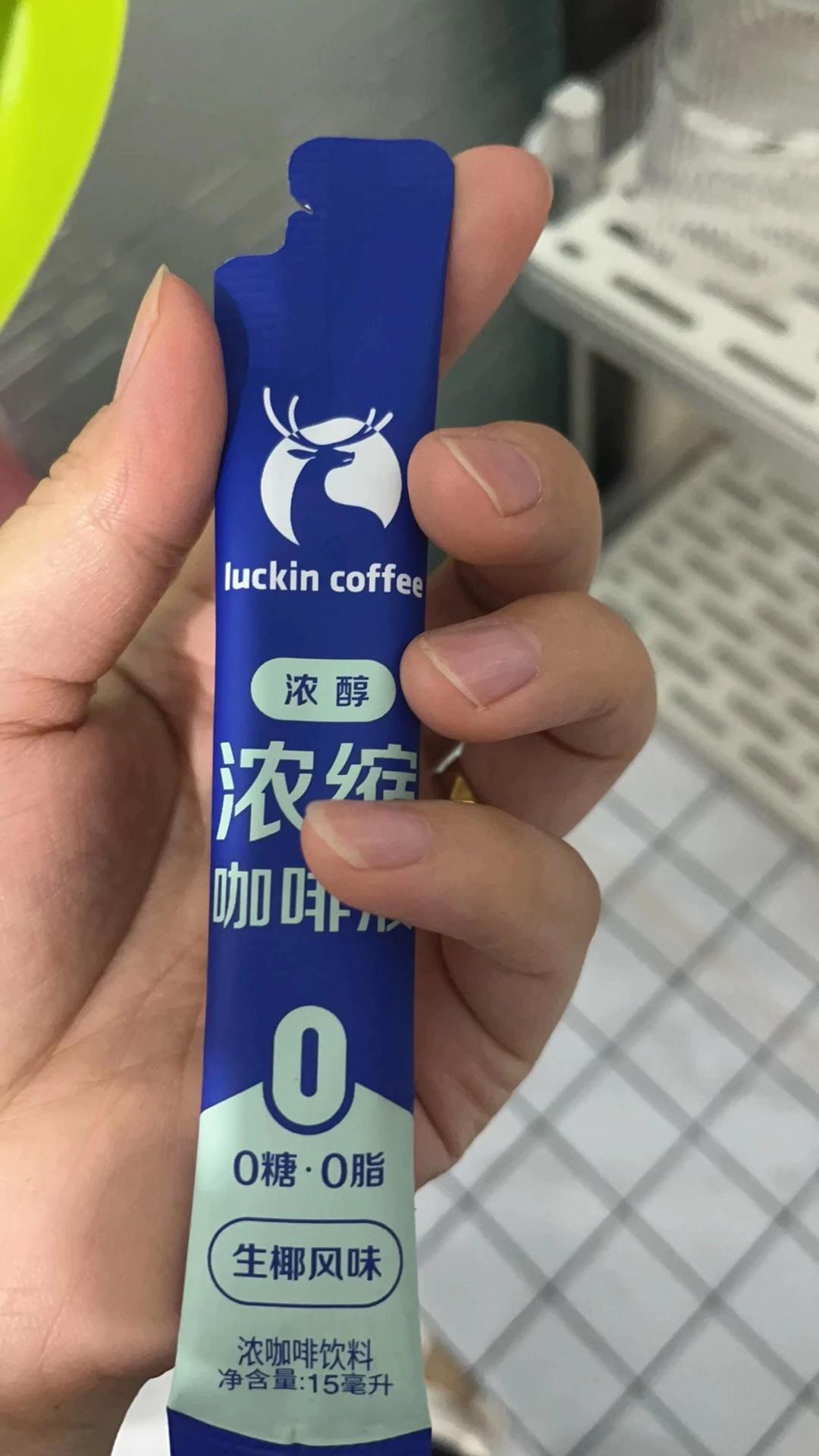 冷的咖啡 我清醒着 一再续杯#咖啡 #意式咖啡