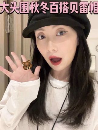 解锁🔓一帽多戴💡发明这个帽型的真是个天才#帽子 #时尚单品 #穿搭小心机 #贝雷帽 #秋冬帽子推荐