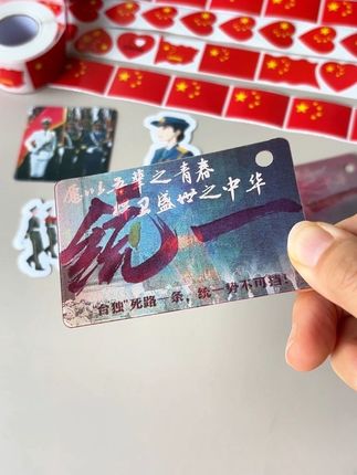 如果信仰有颜色,那一定是中国红#礼物推荐 #种草好物 #爱的礼物 #爱国 #国庆